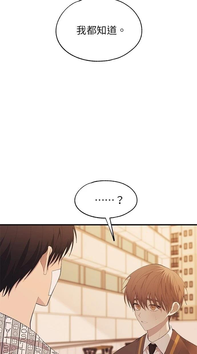 第138话