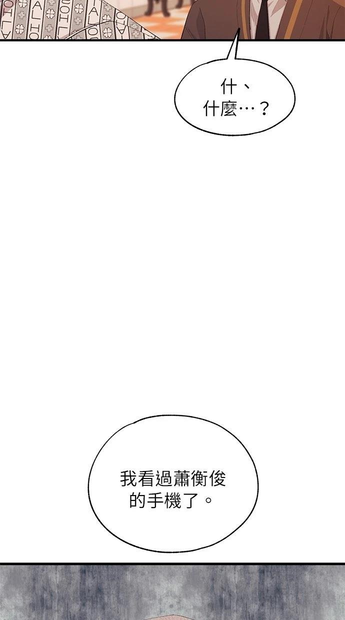 第138话