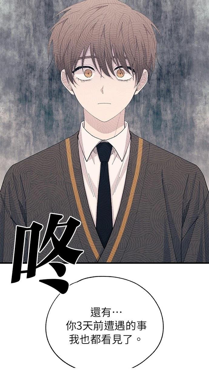 第138话
