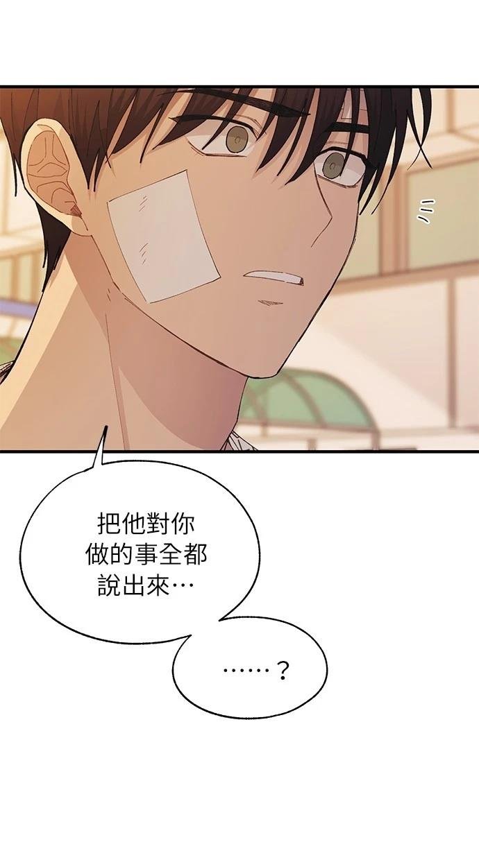 第138话