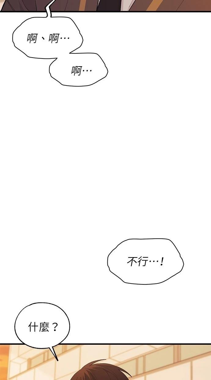 第138话