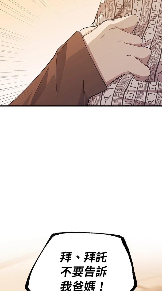 第138话