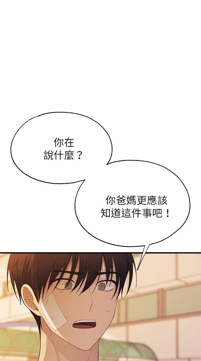 第138话