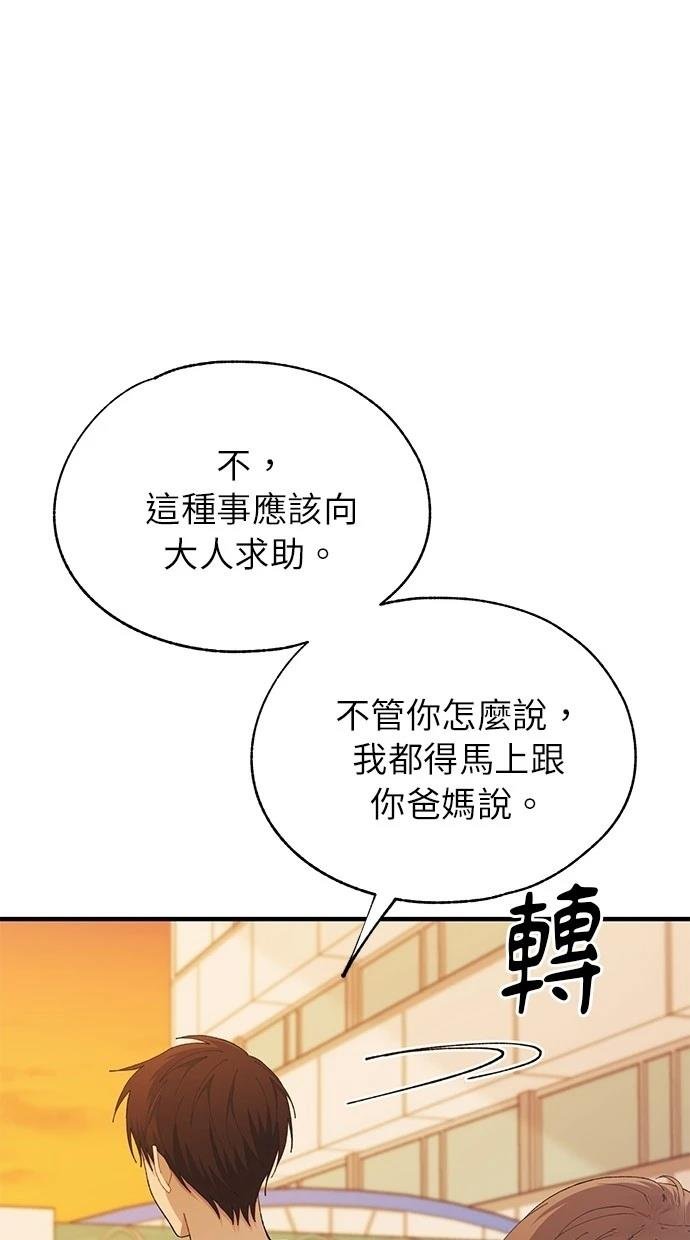 第138话