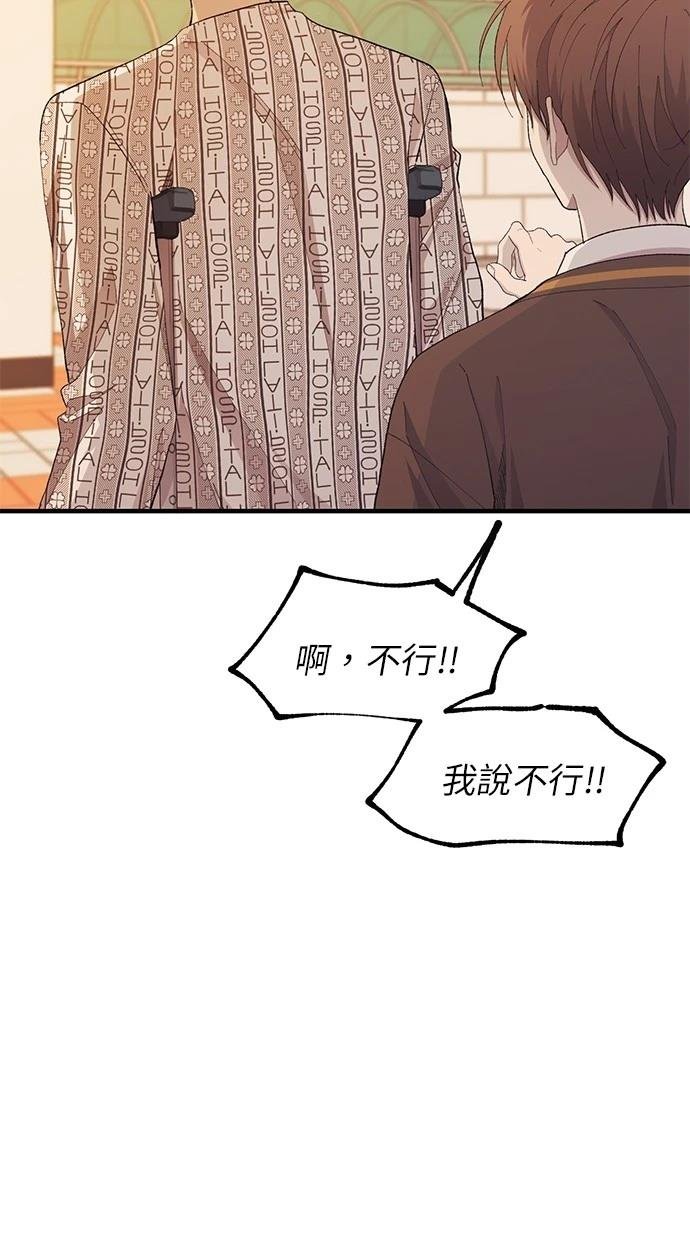 第138话