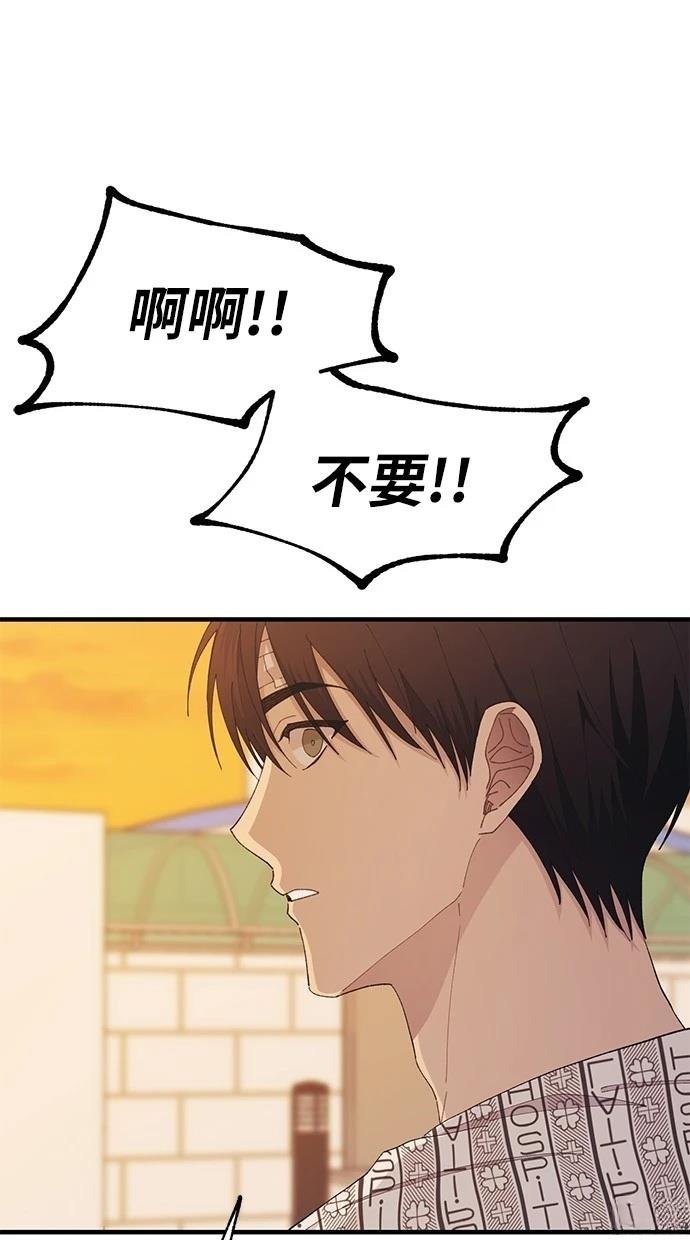 第138话