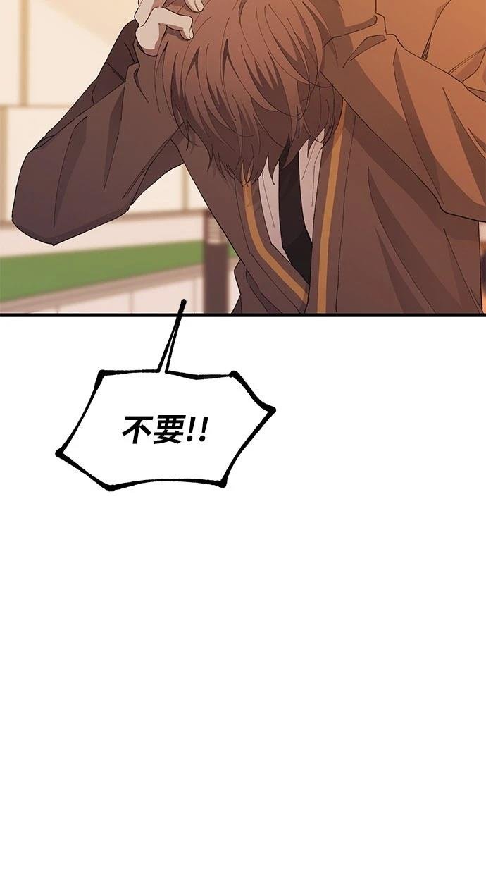 第138话