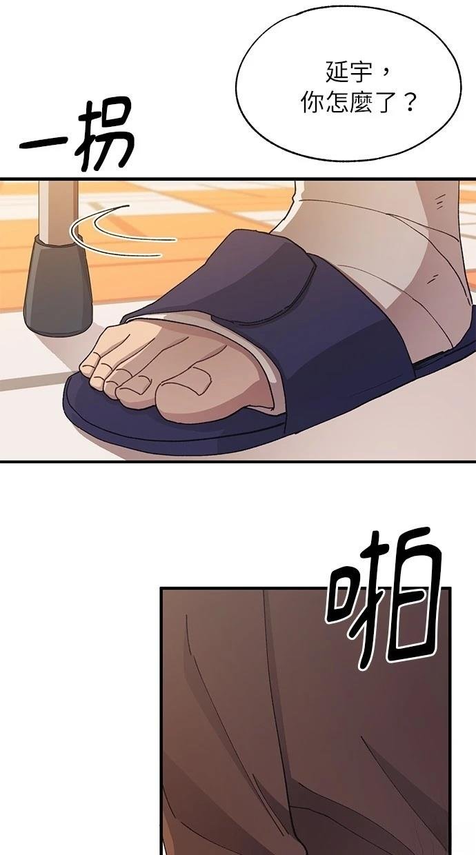 第138话