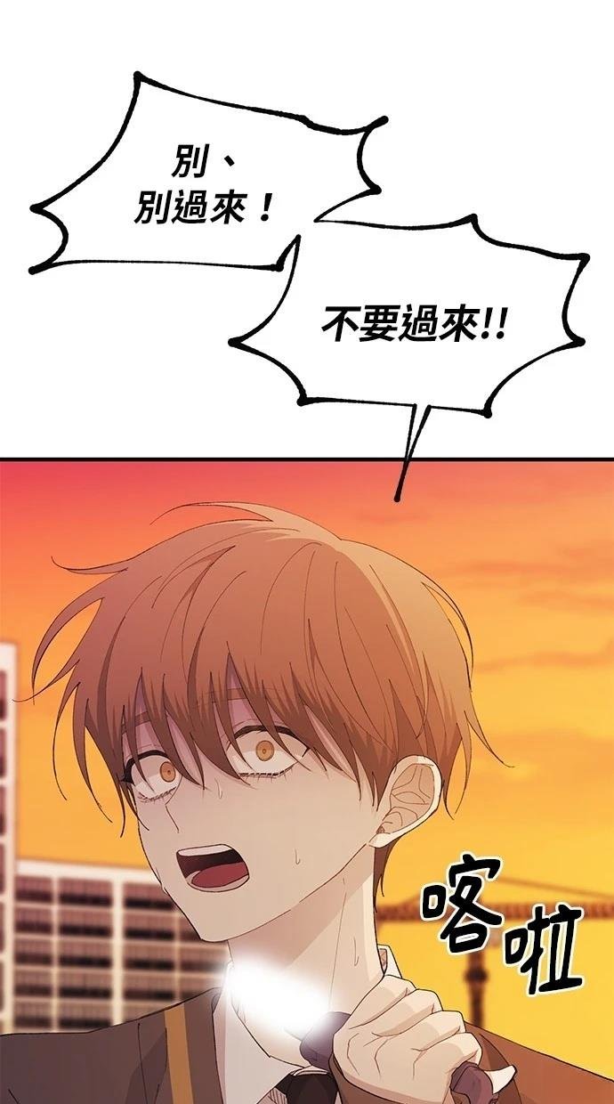 第138话