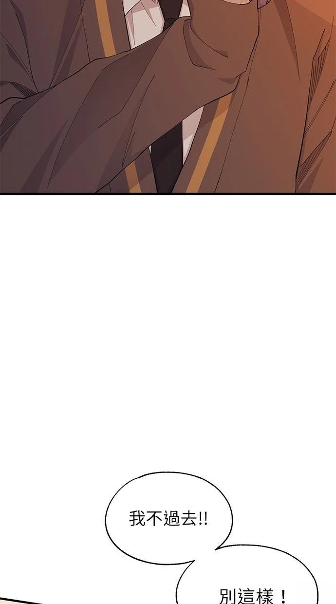 第138话