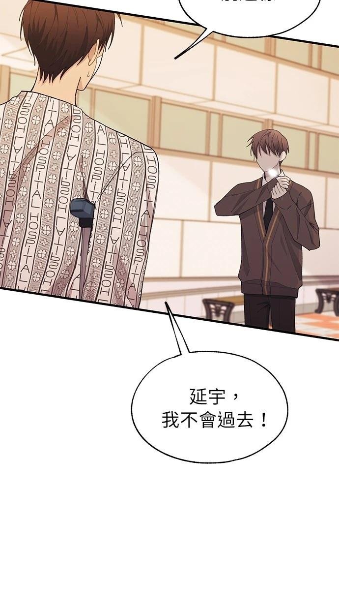 第138话