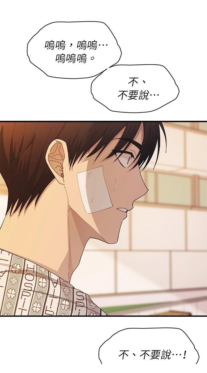 第138话