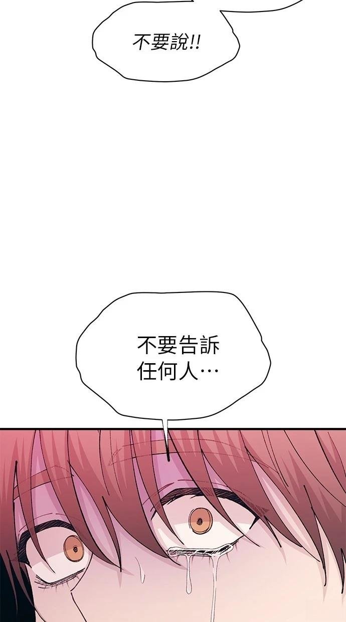 第138话