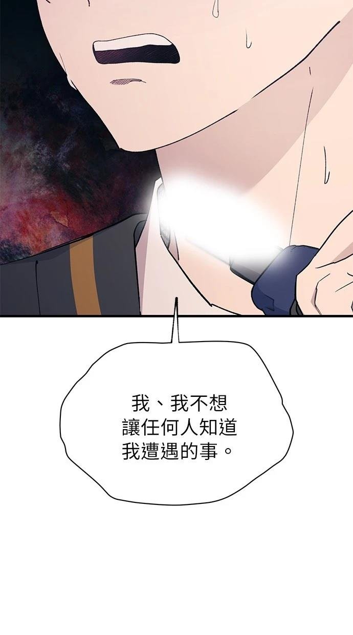 第138话