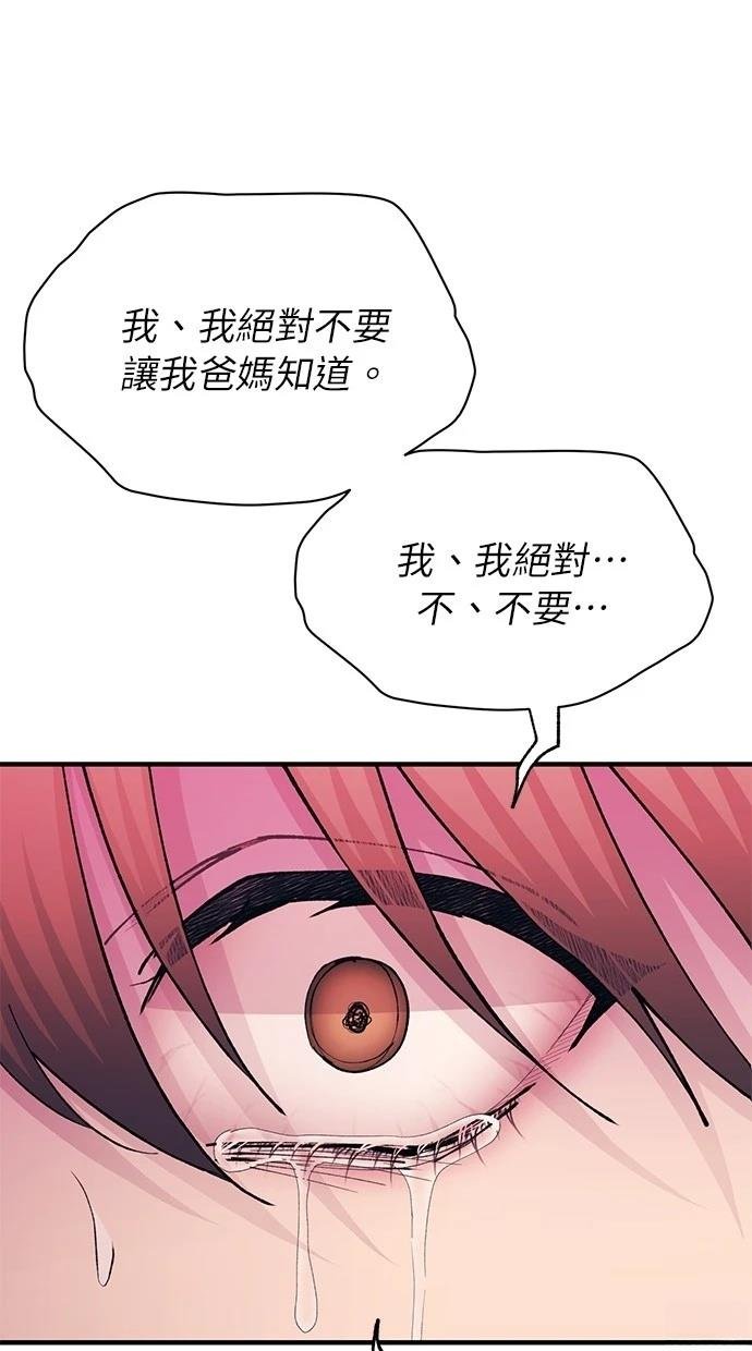 第138话