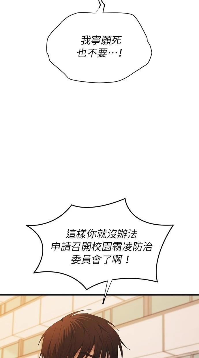 第138话