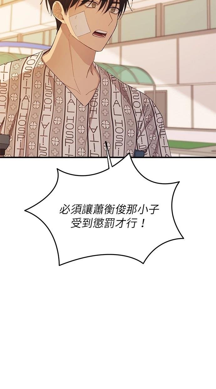 第138话