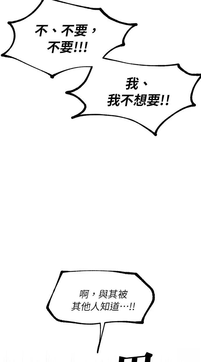 第138话
