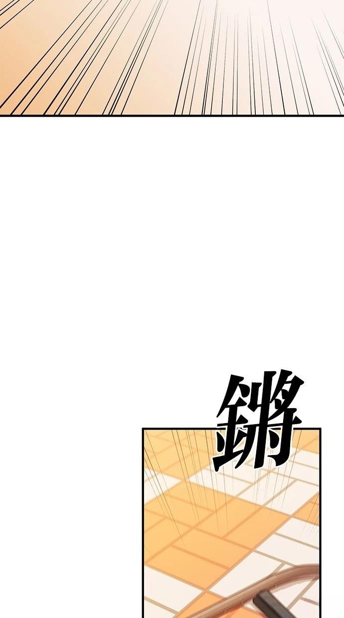 第138话