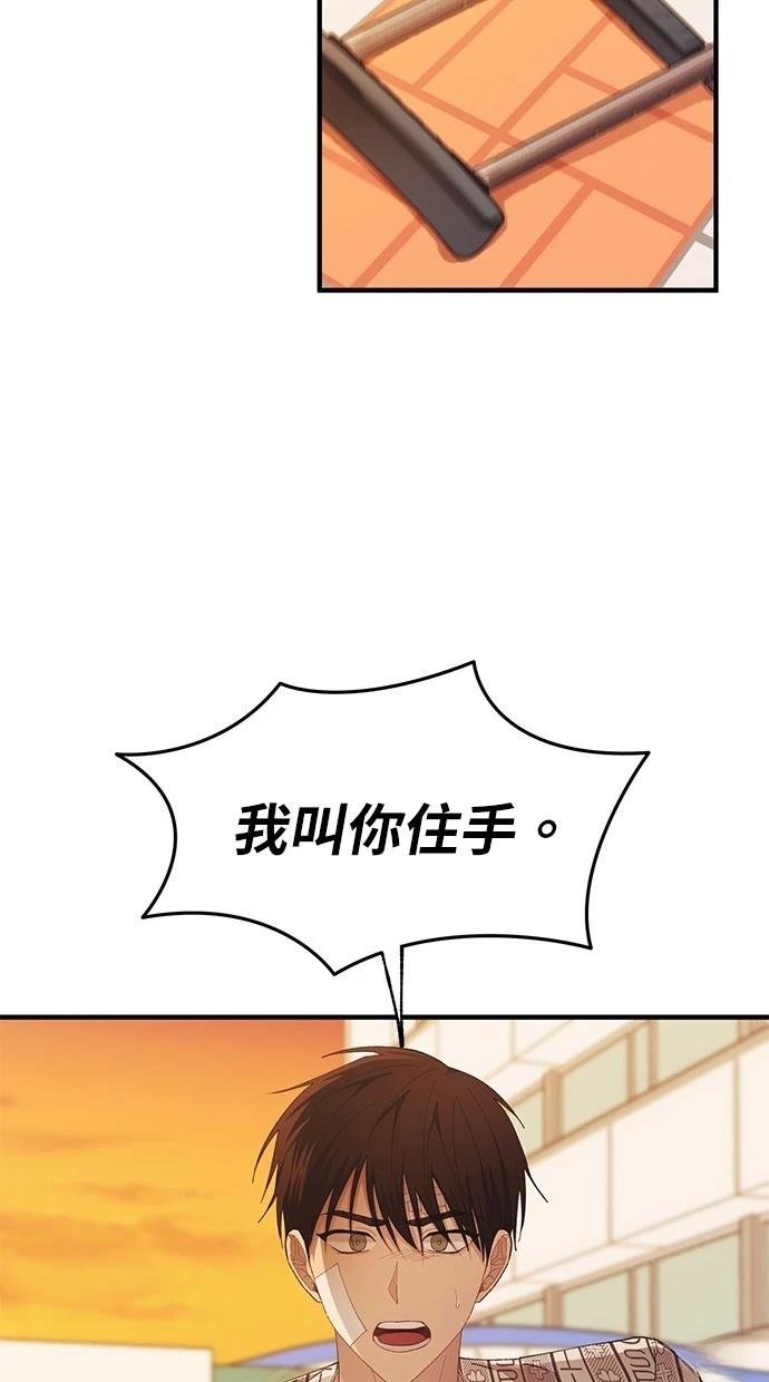 第138话