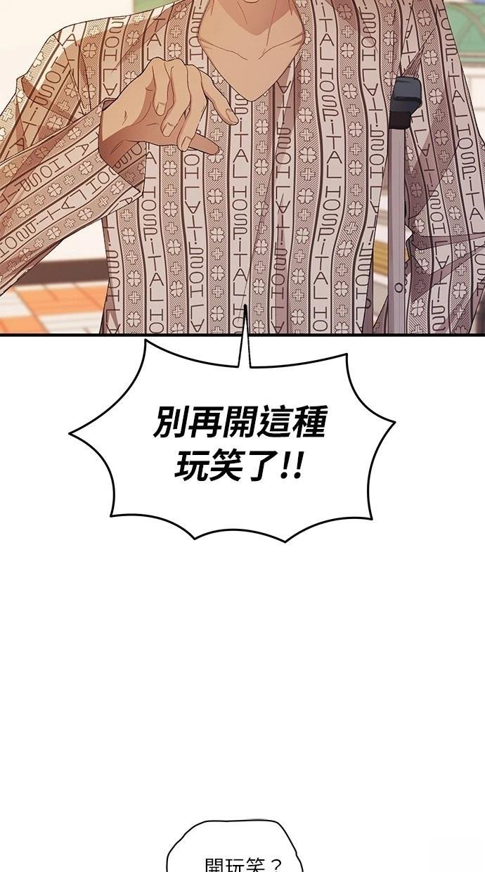 第138话