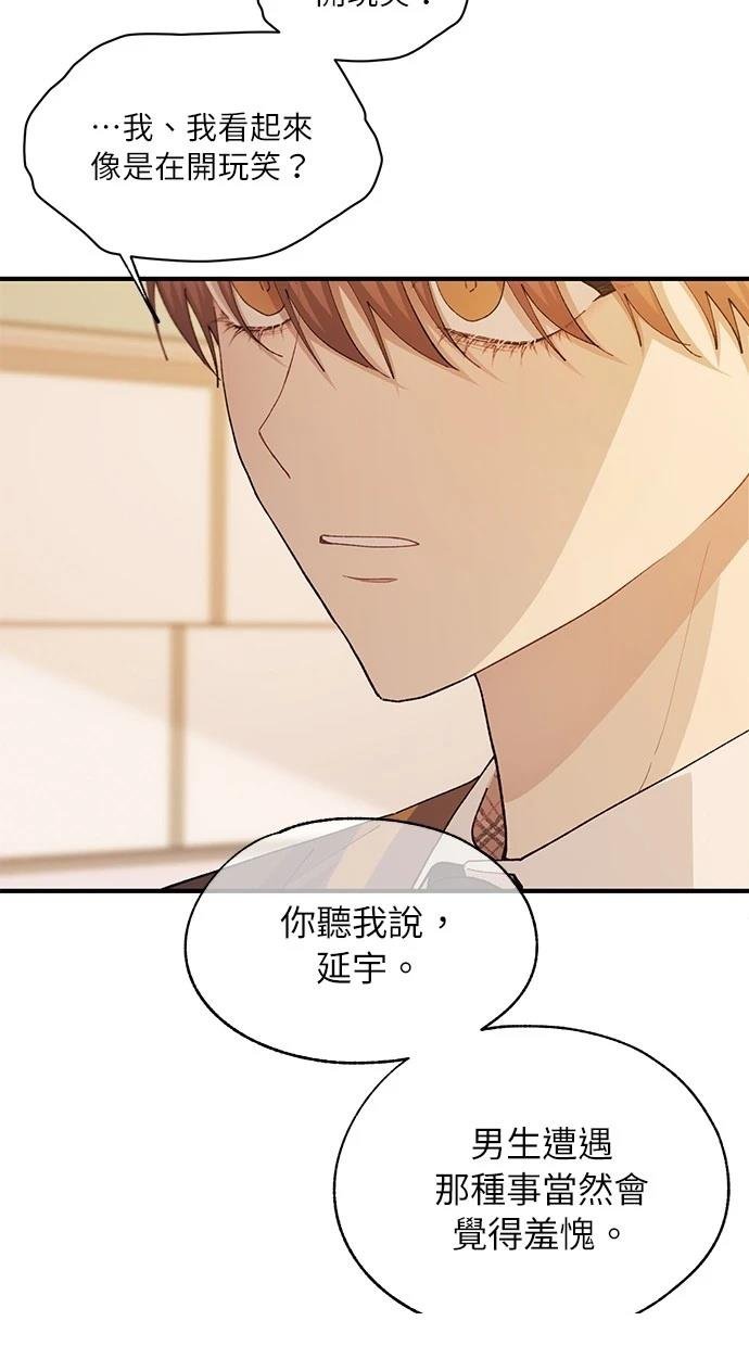 第138话