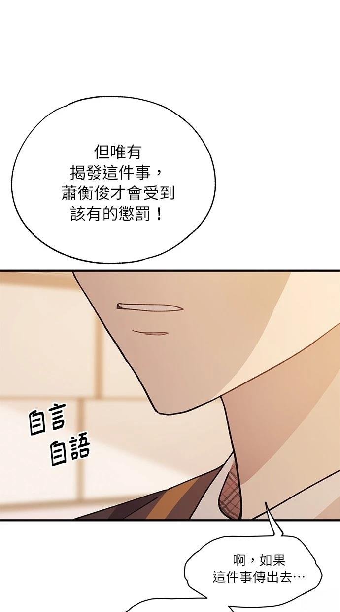 第138话