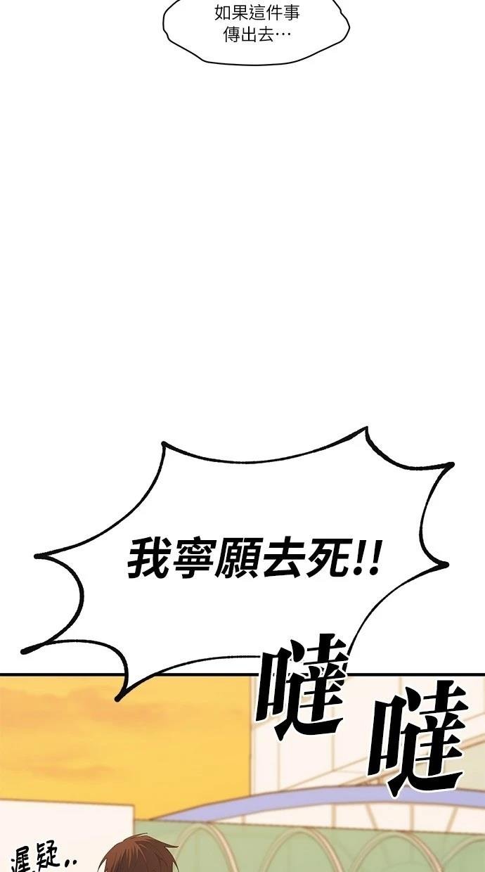 第138话