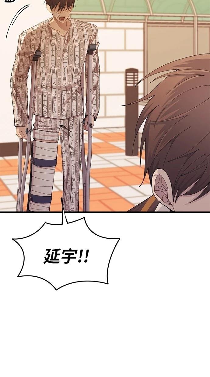 第138话
