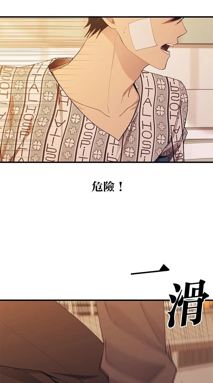 第138话