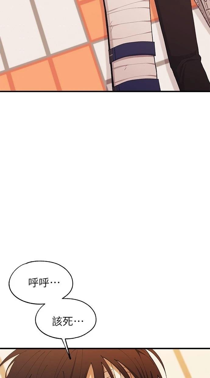 第138话
