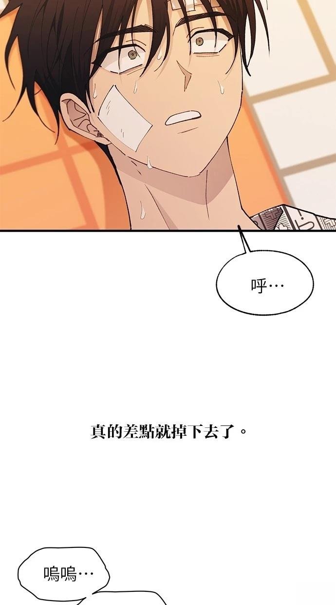 第138话