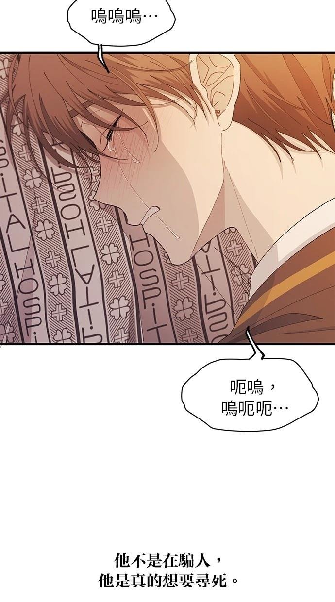 第138话