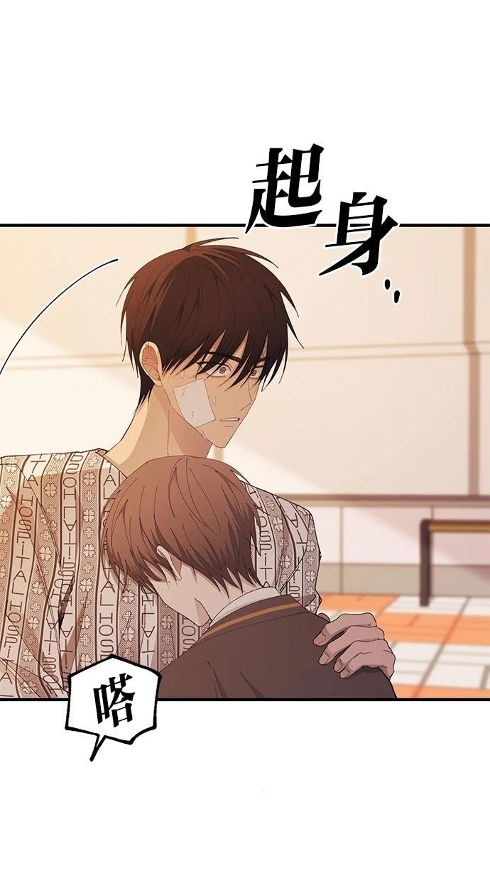 第138话