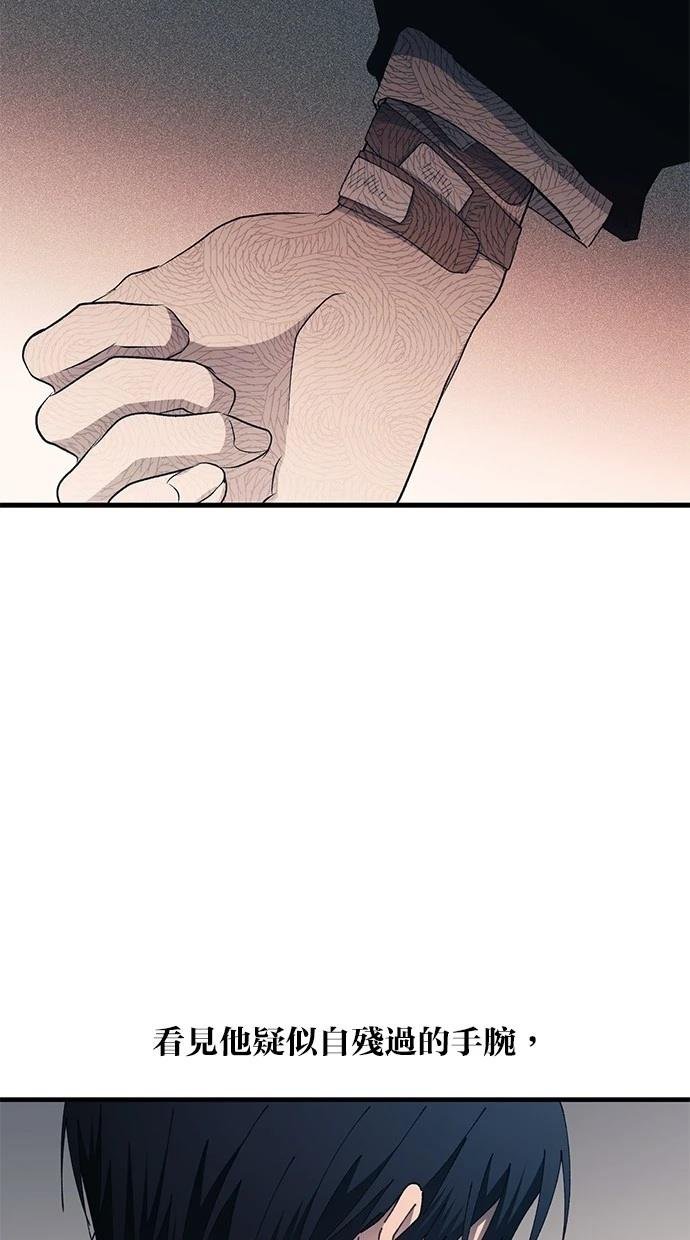 第138话