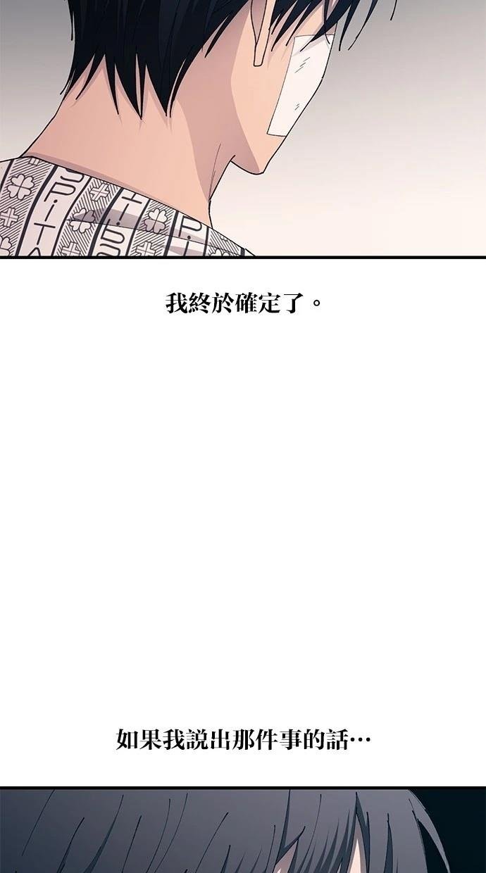 第138话