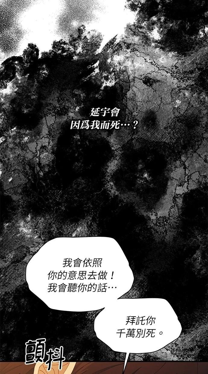 第138话