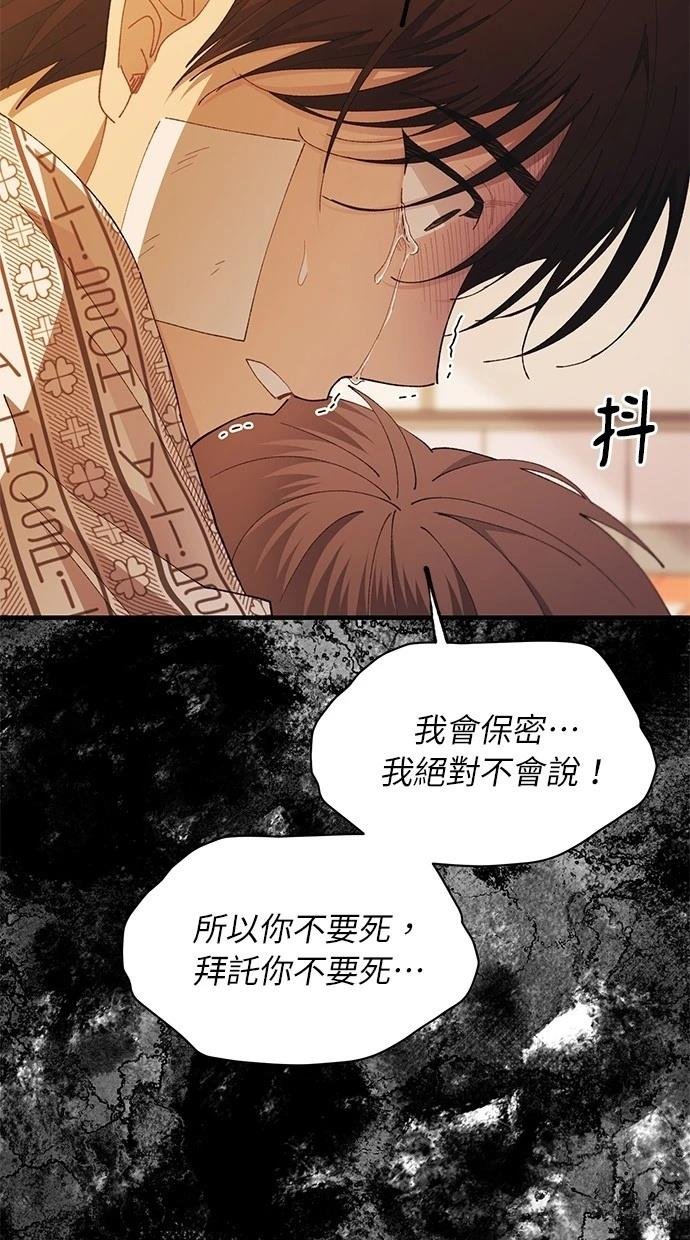 第138话