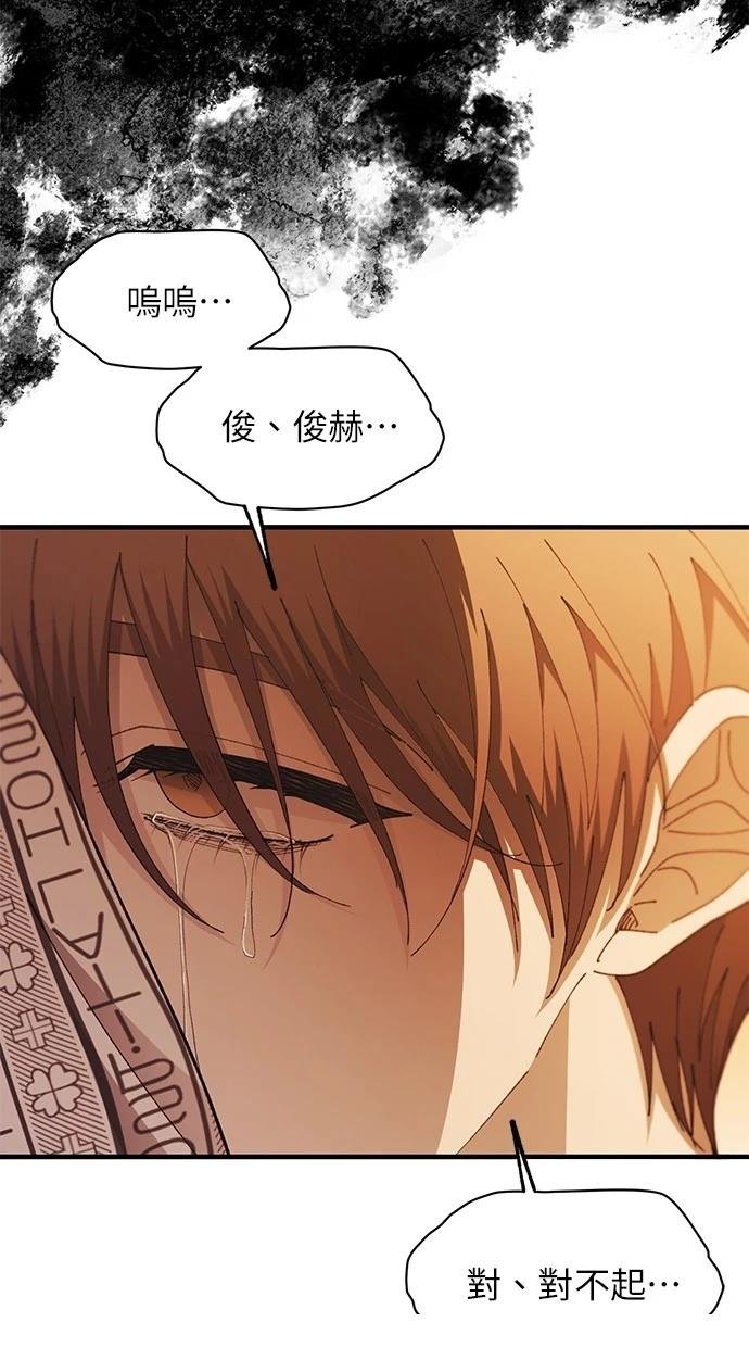 第138话