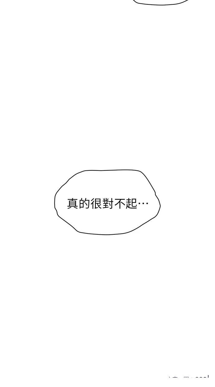 第138话