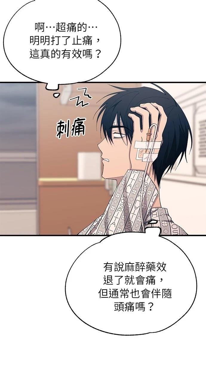 第139话