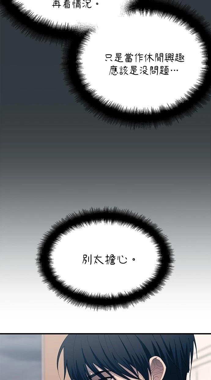 第139话