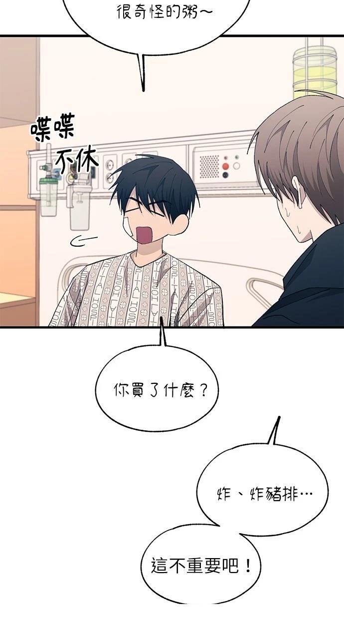 第139话