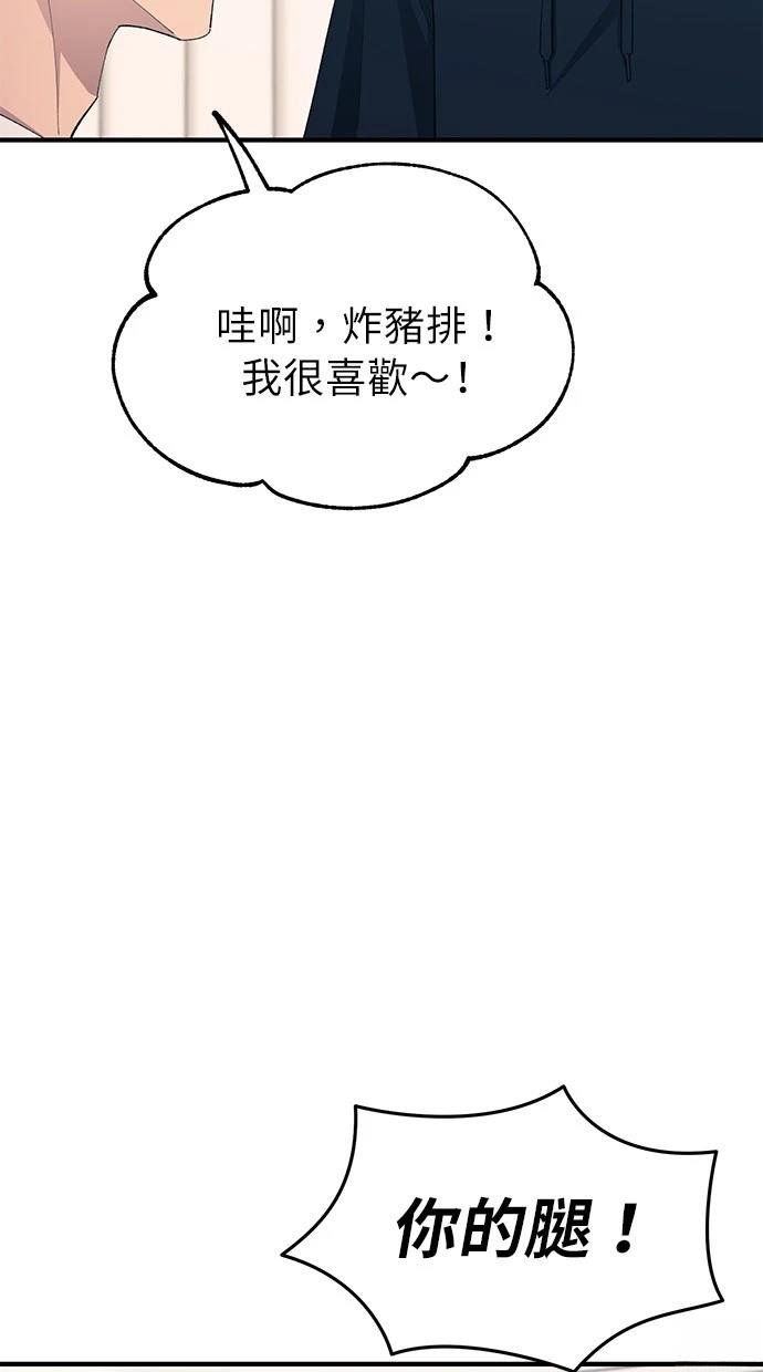 第139话