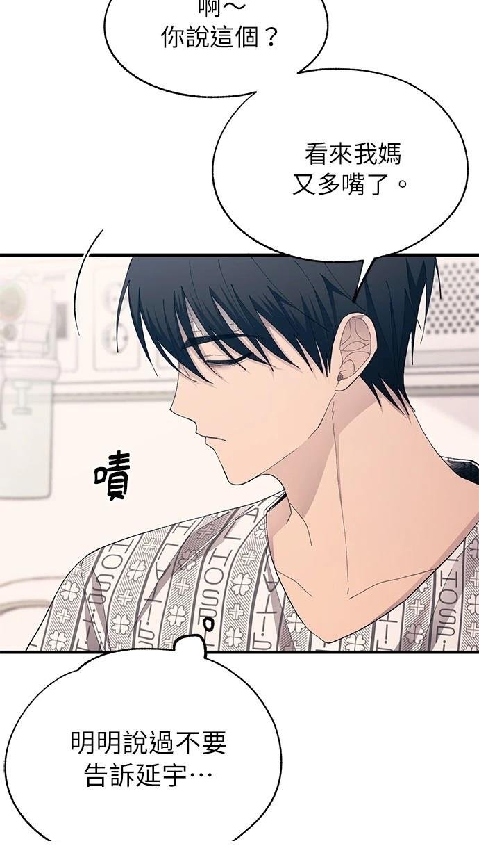 第139话