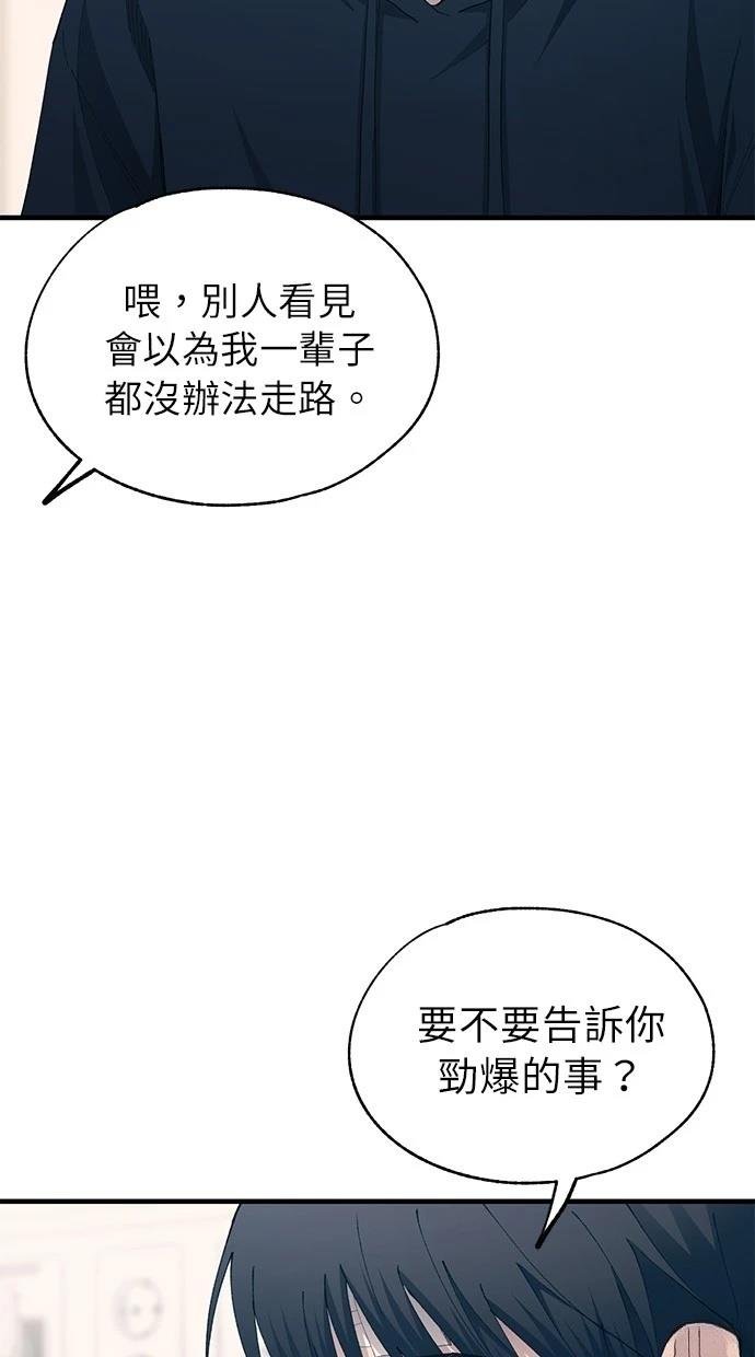 第139话