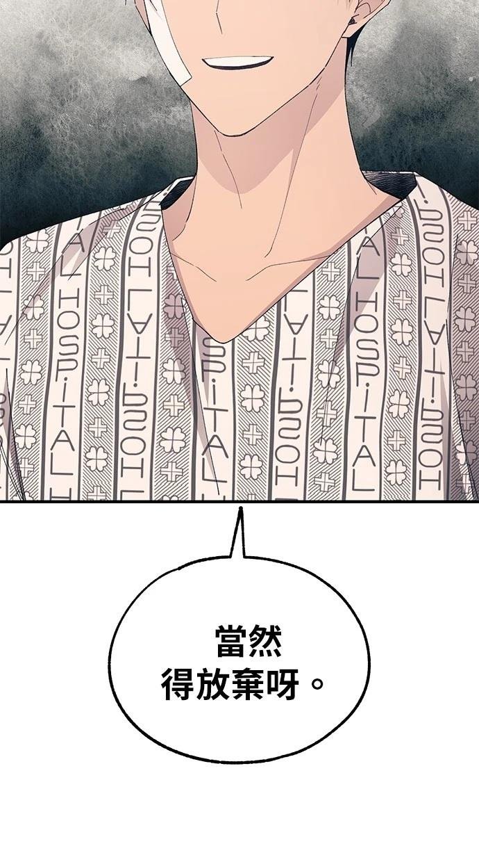 第139话