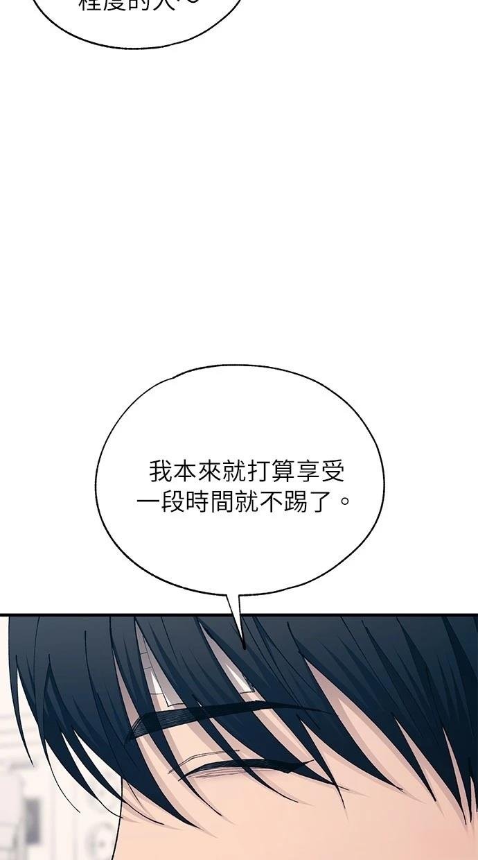 第139话