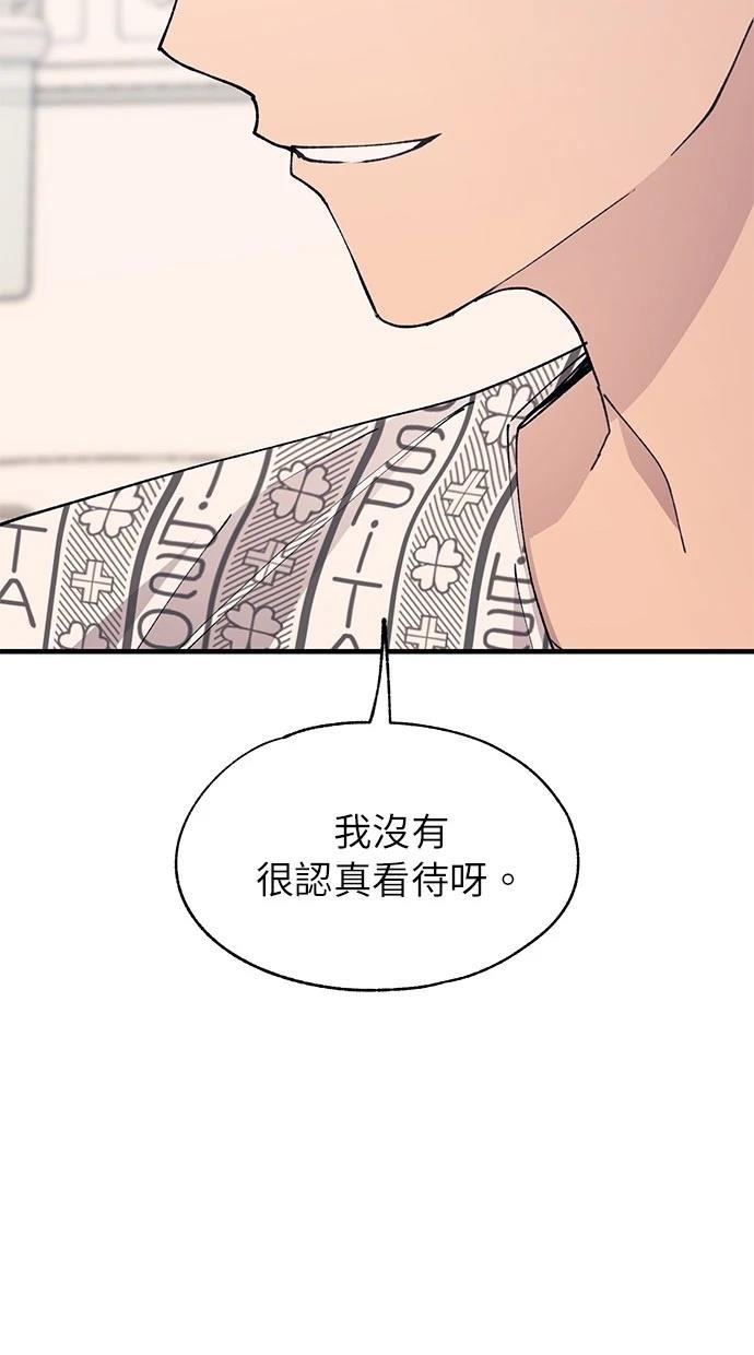 第139话