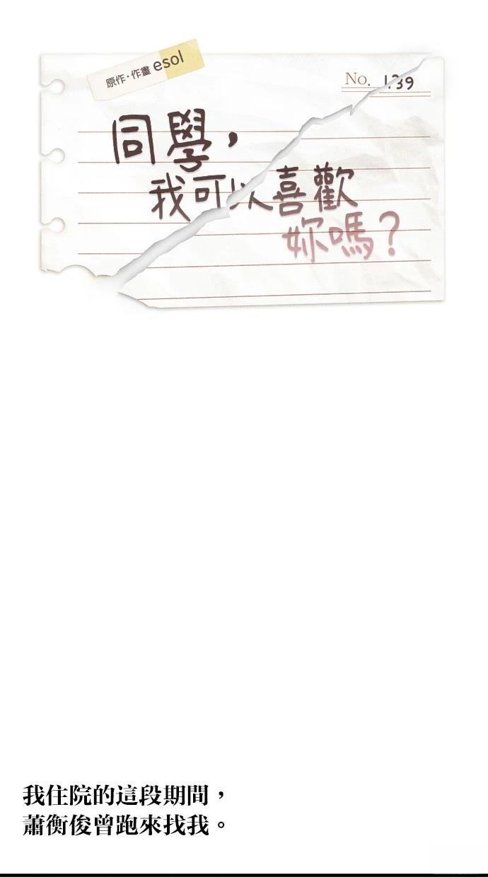 第139话